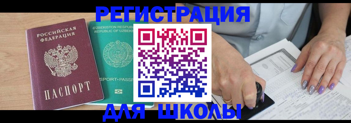пропишу в квартире в Покачах