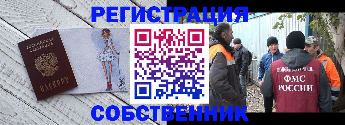 регистрация для дет. сада в Покачах